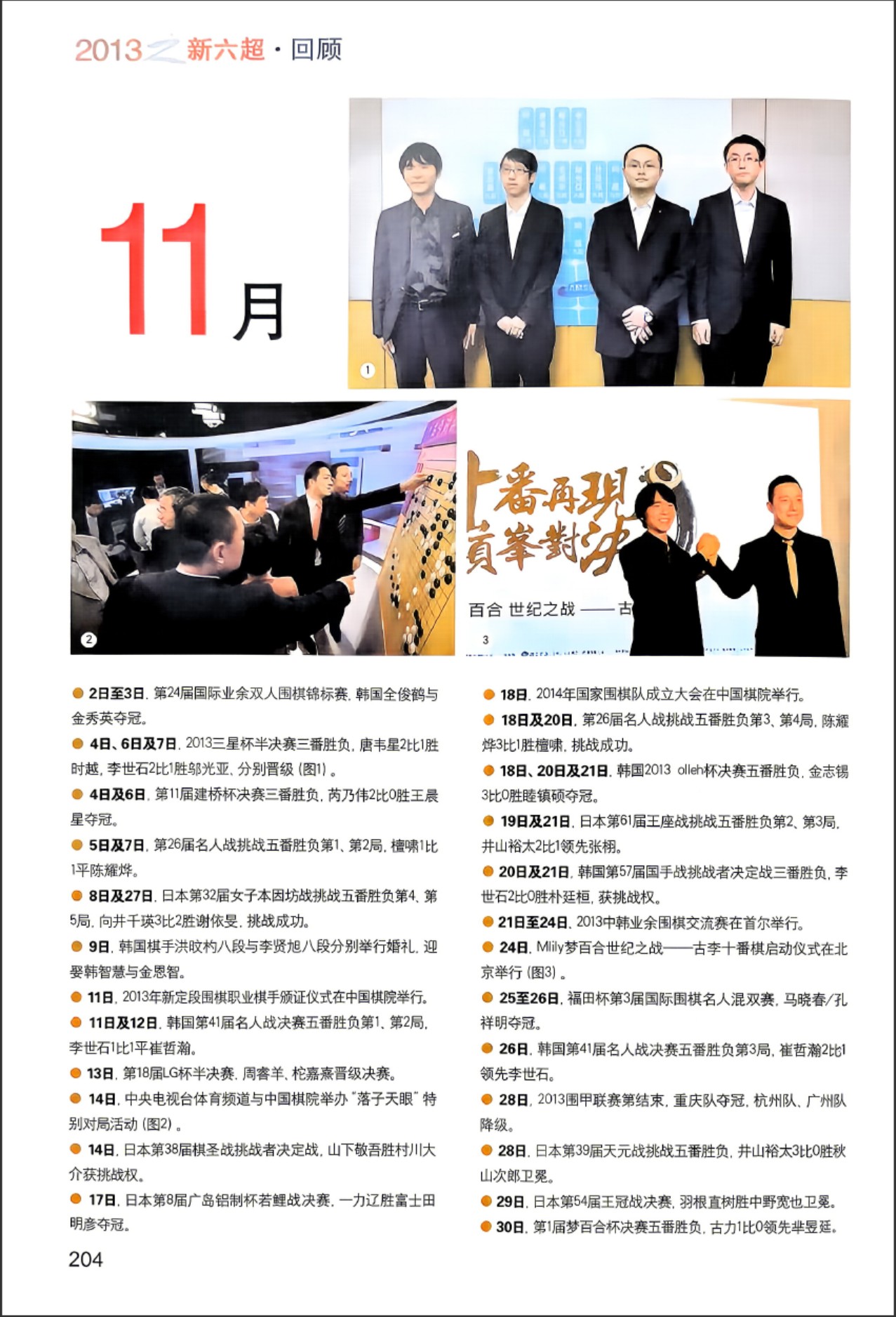 360截图20260529082542179.jpg