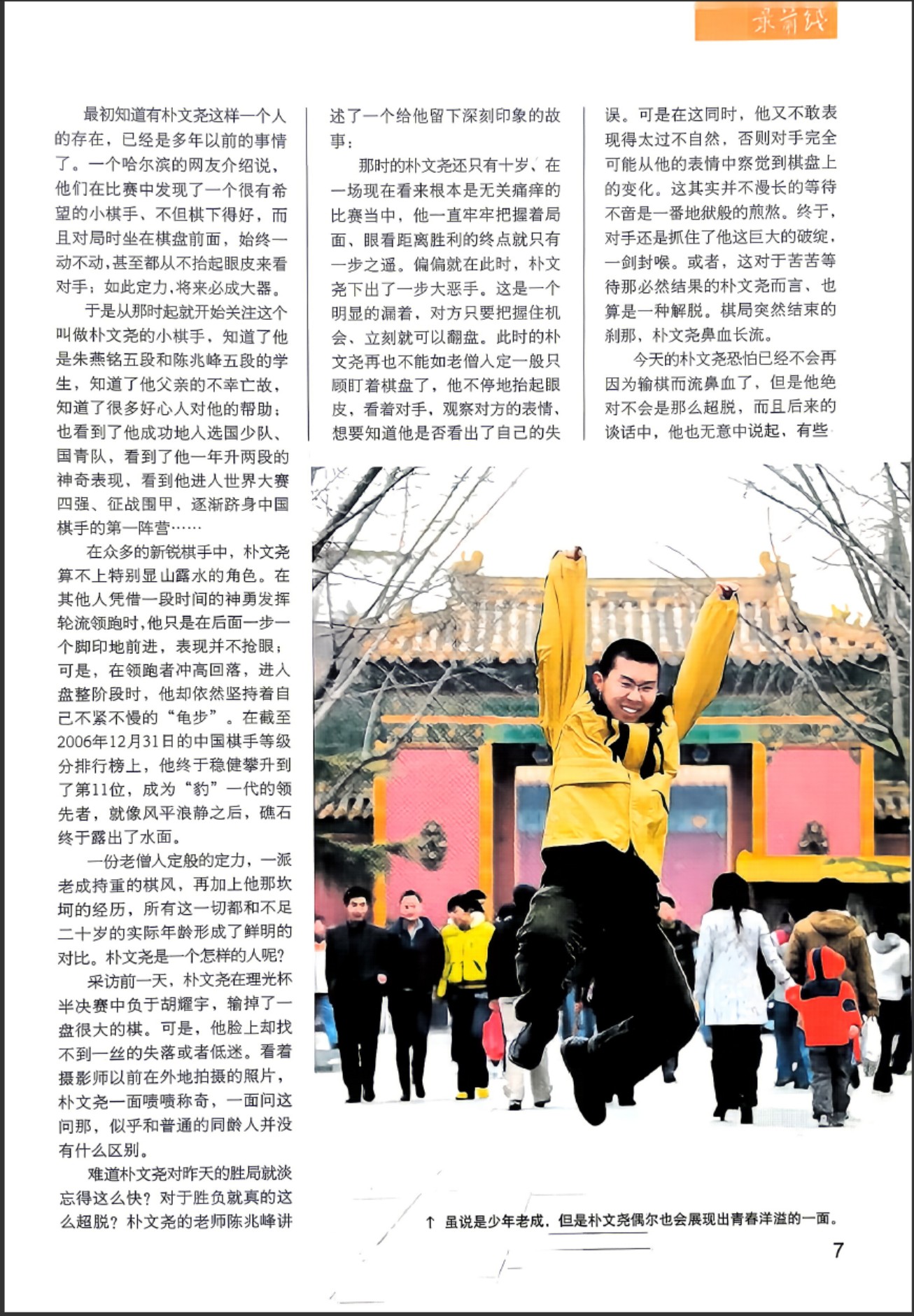 360截图20260531094613649.jpg