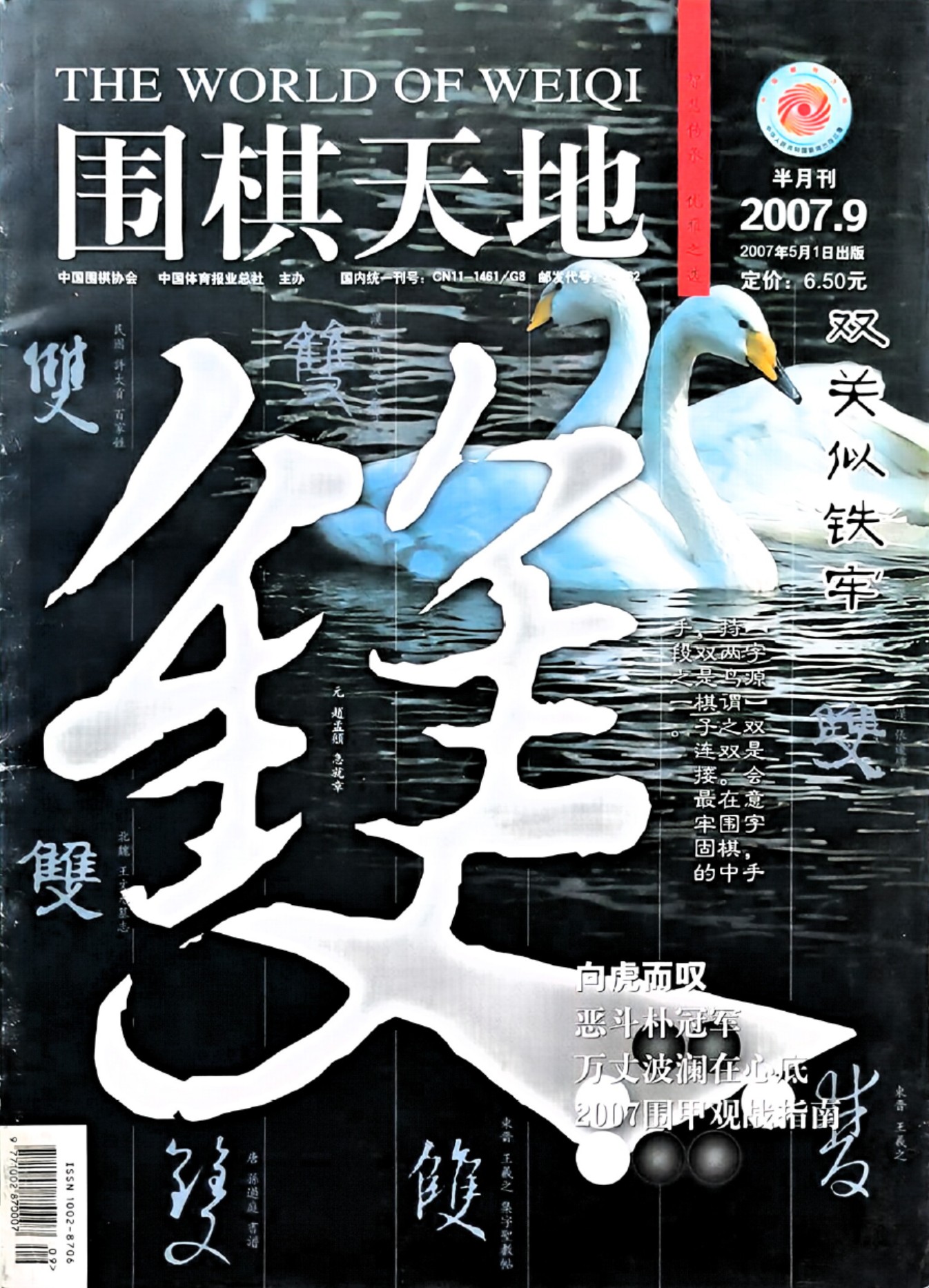 360截图20260531094555723.jpg