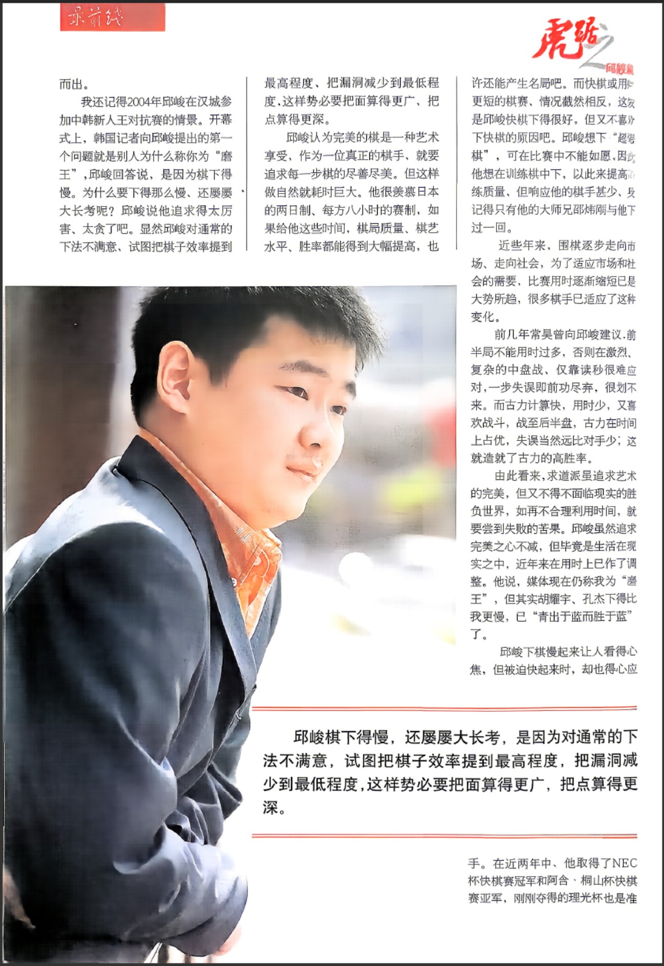 360截图20260601151551597.jpg