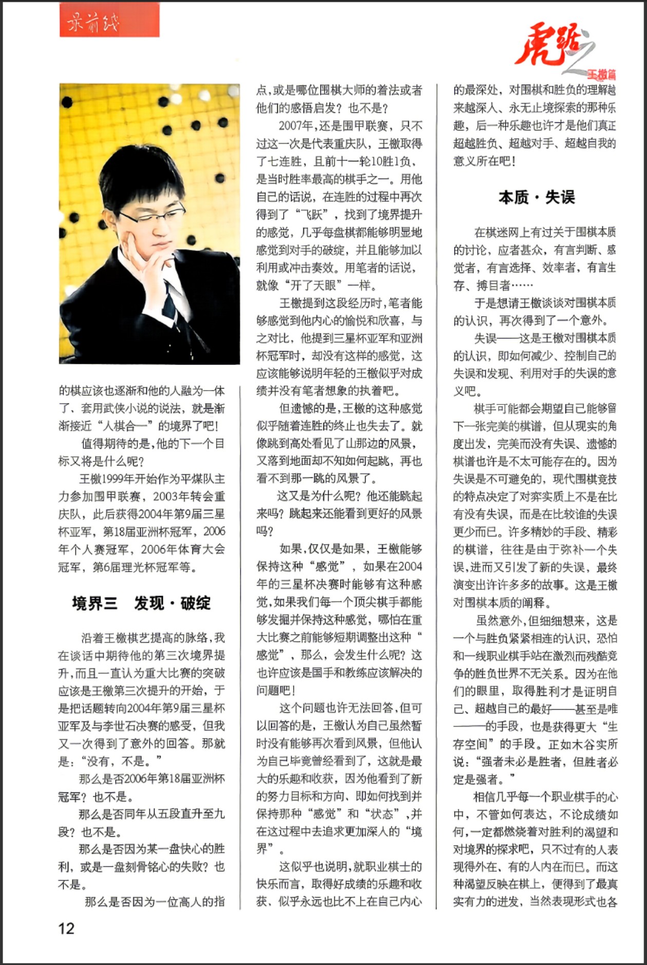 360截图20260601152002338.jpg