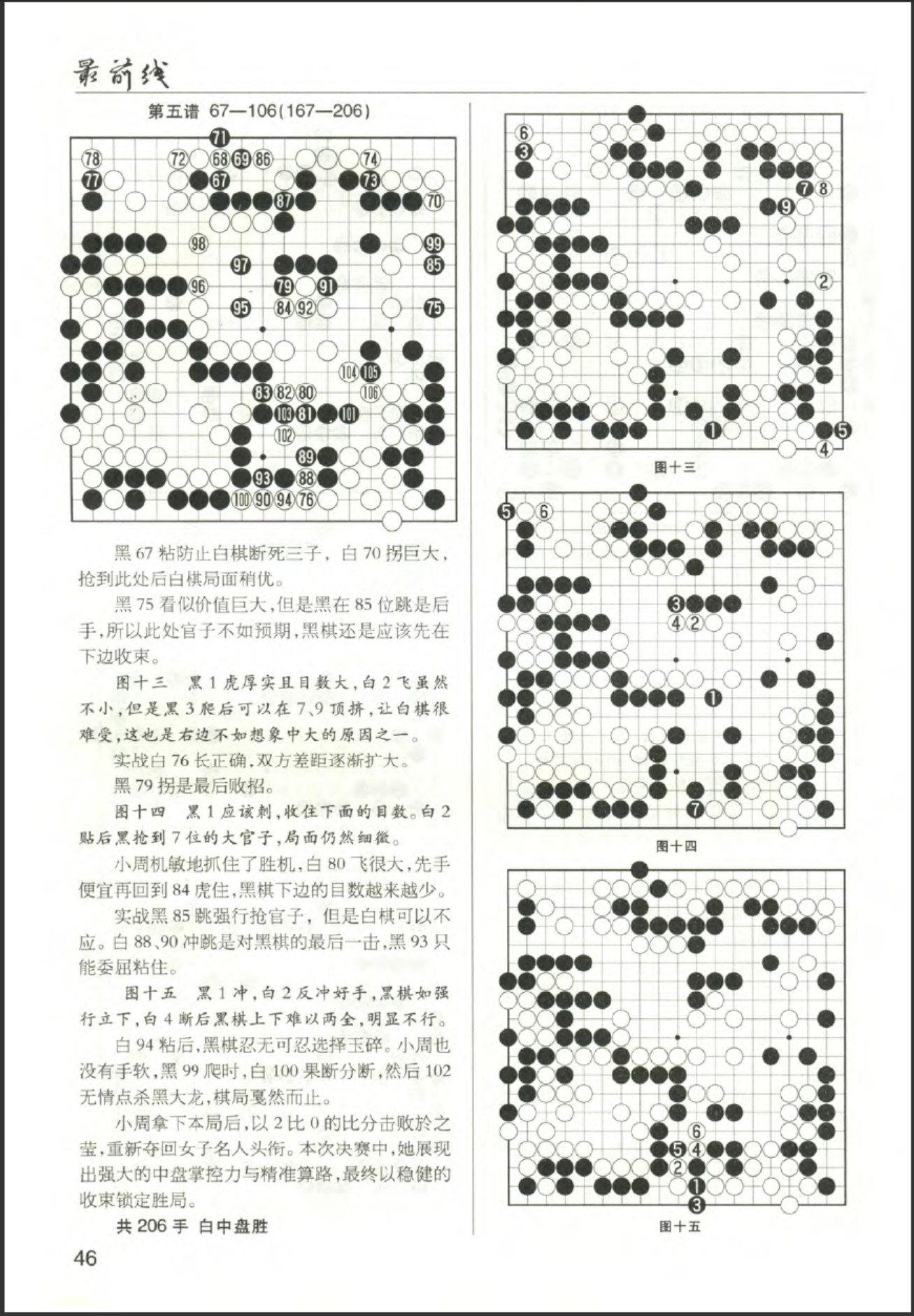 360截图20260601153815972.jpg