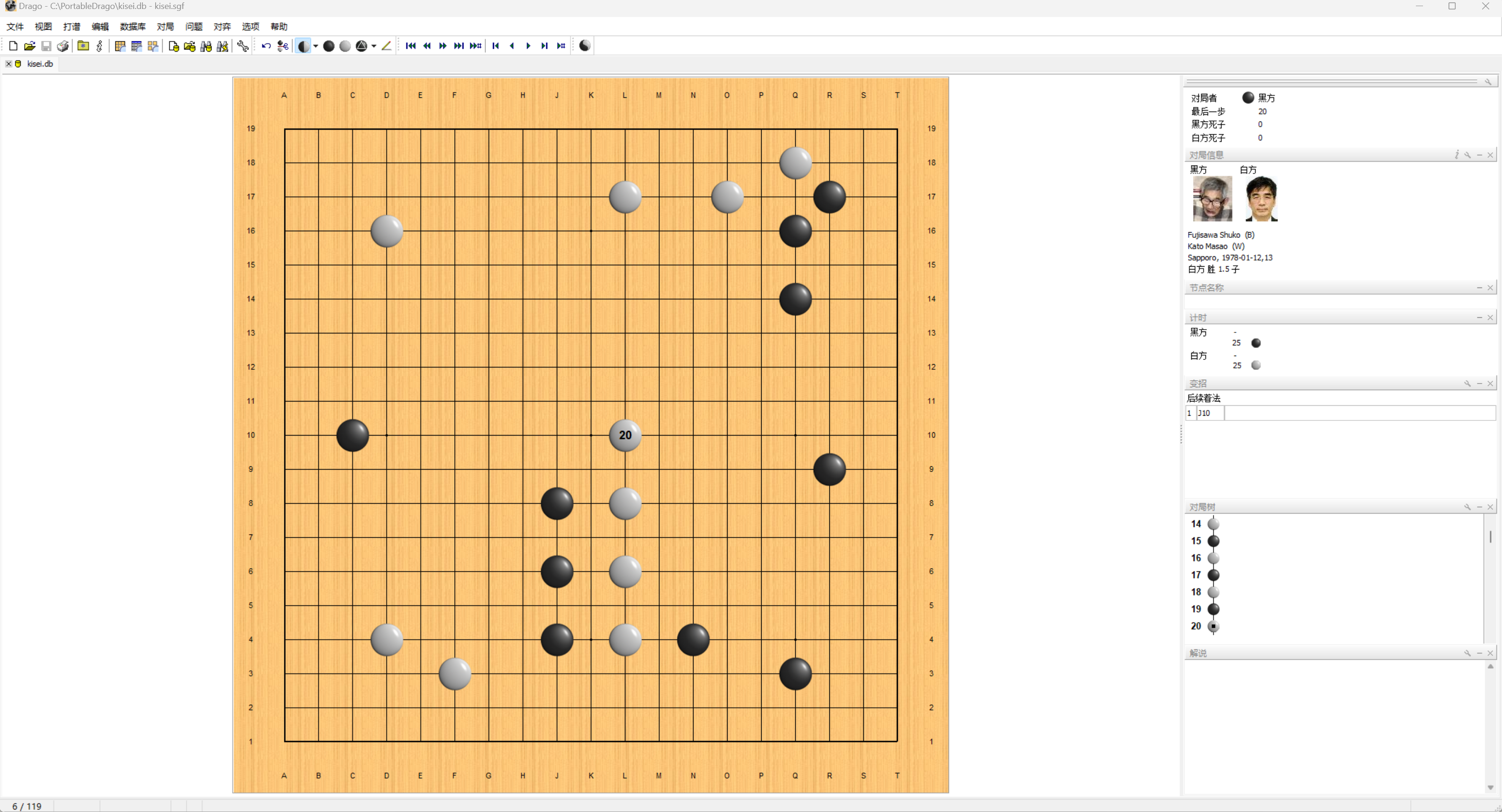 屏幕截图 2026-06-03 203218.png