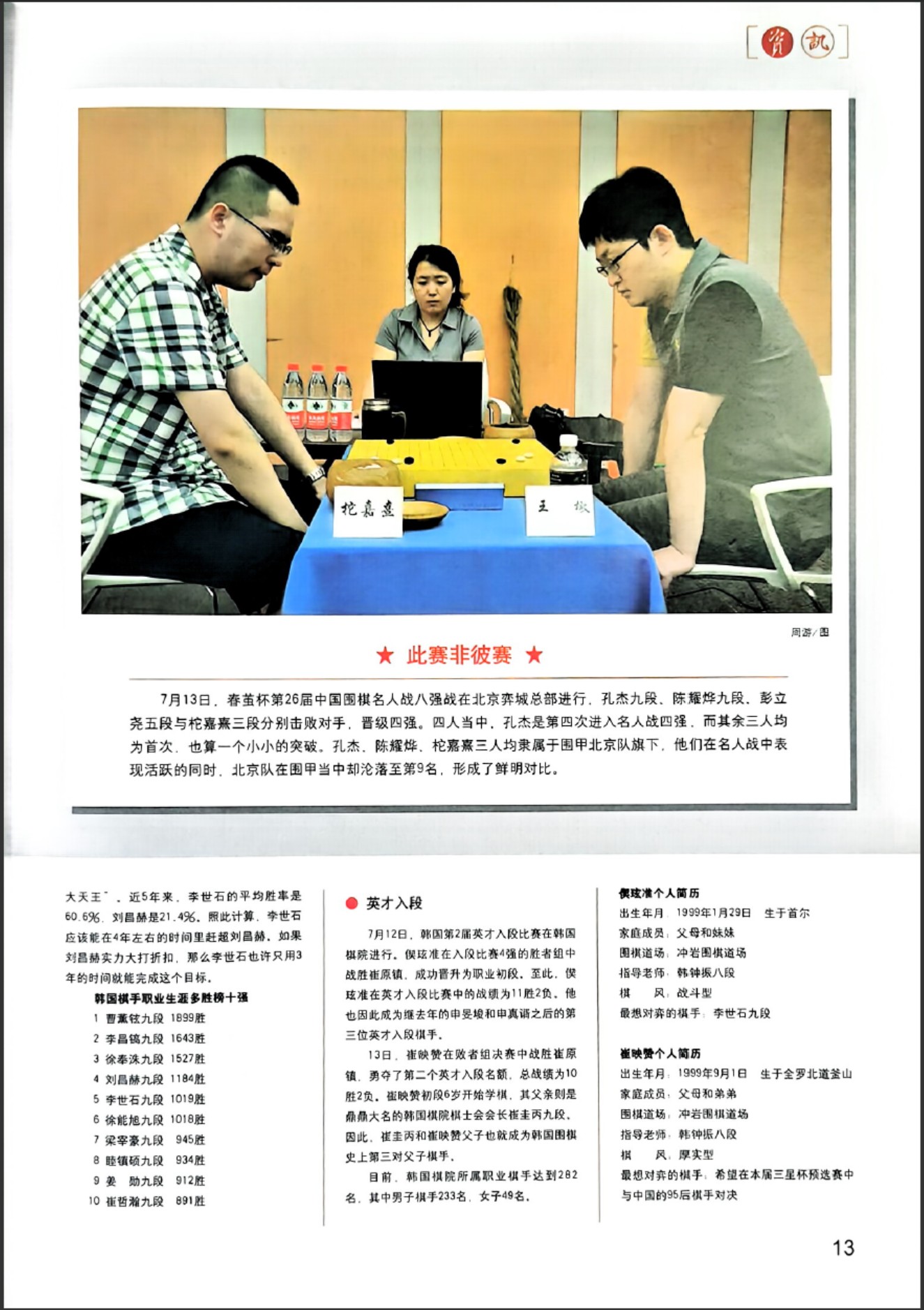 360截图20260606080028986.jpg