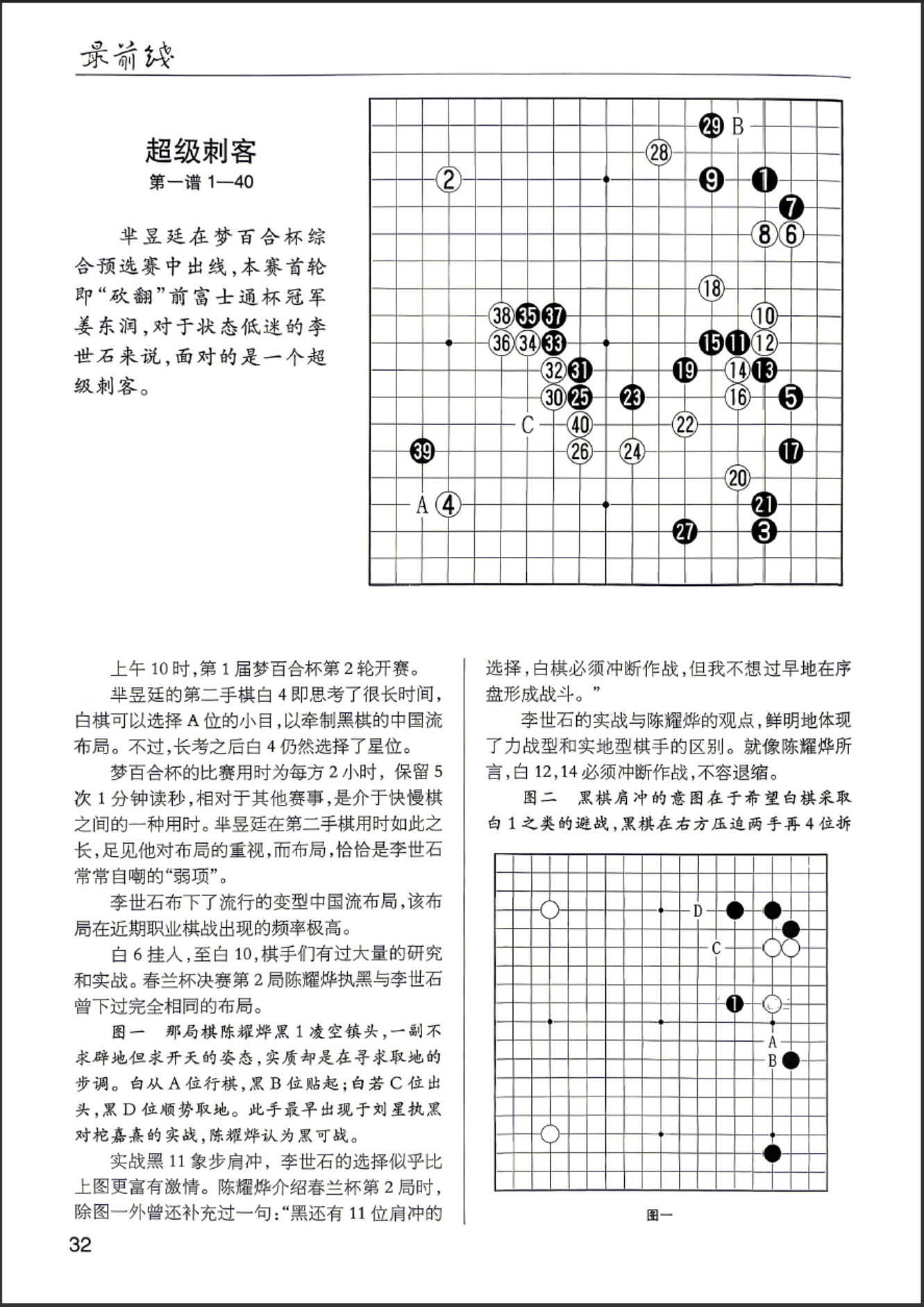 360截图20260606080049347.jpg