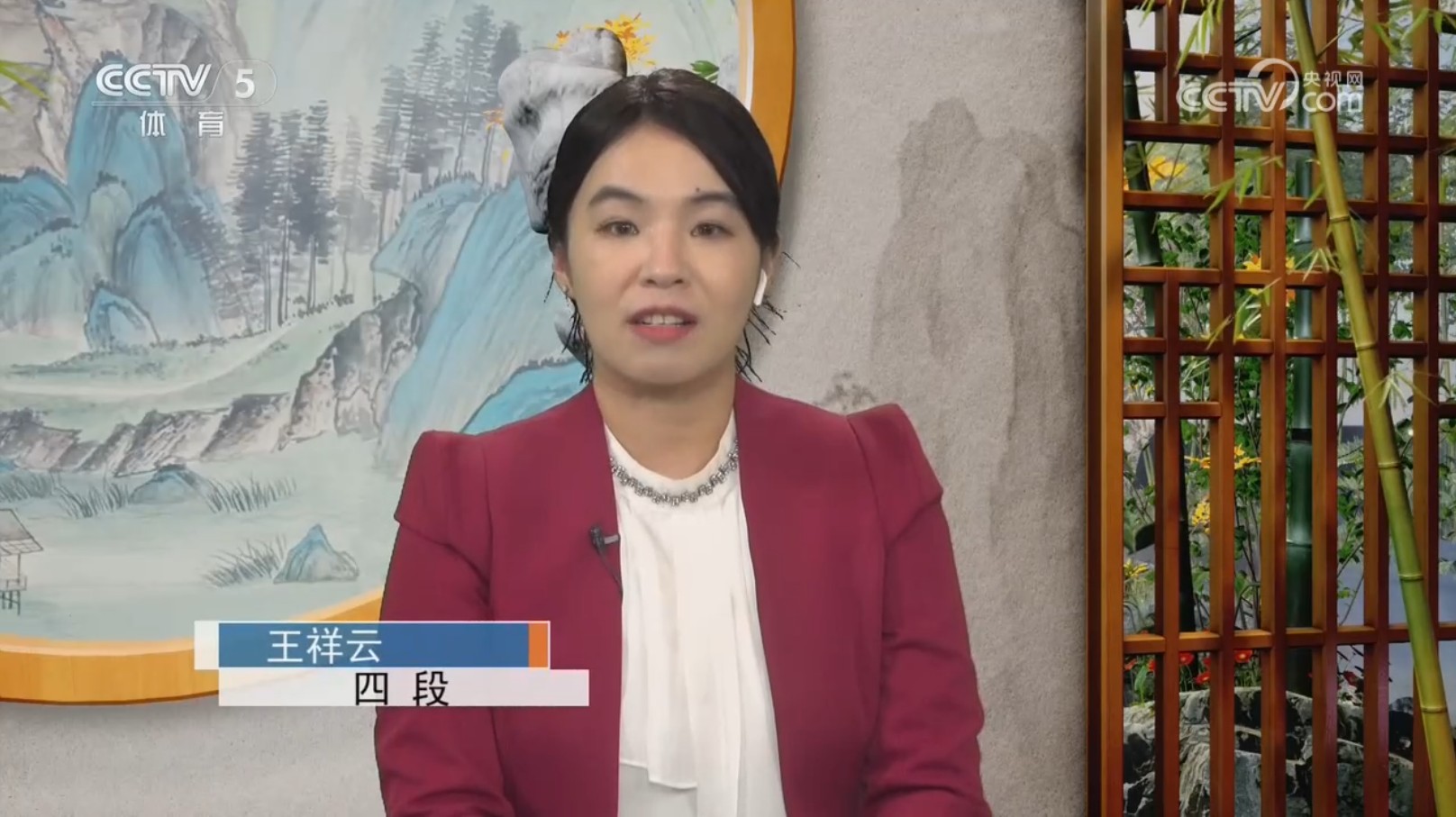 [棋牌乐]20260610 第11届烂柯杯中国围棋冠军赛 丁浩执黑战胜江维杰（王祥云 刘小光）