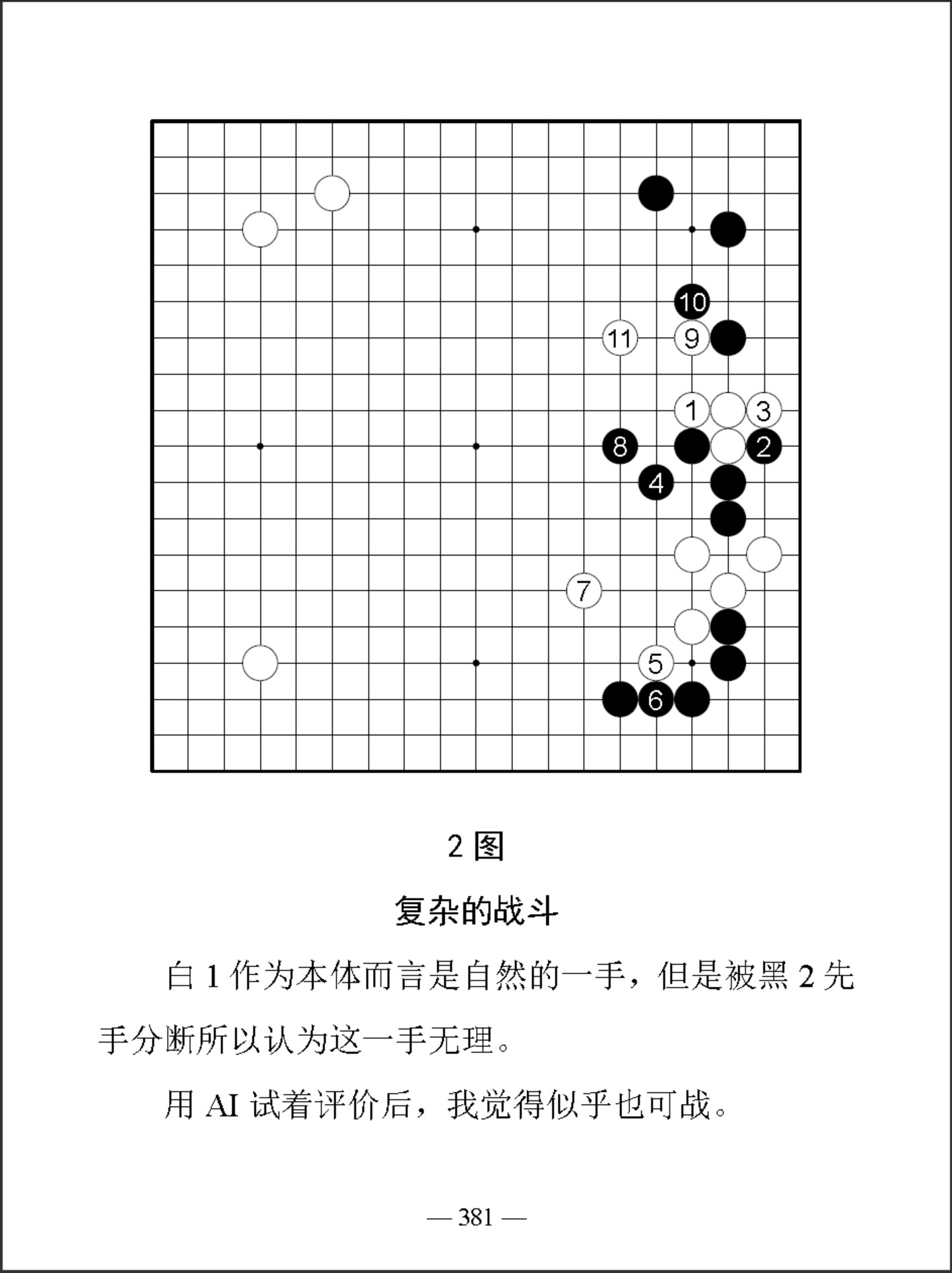 360截图20260618074950786.jpg