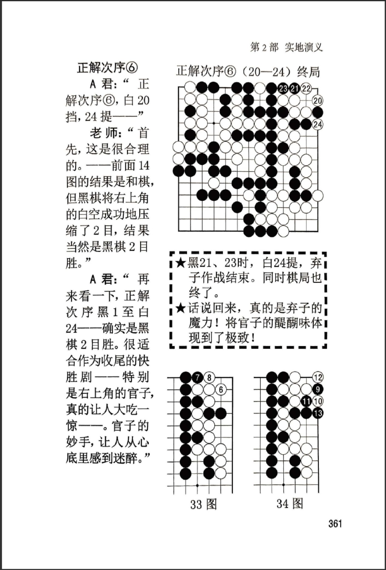 360截图20260628122703847.jpg