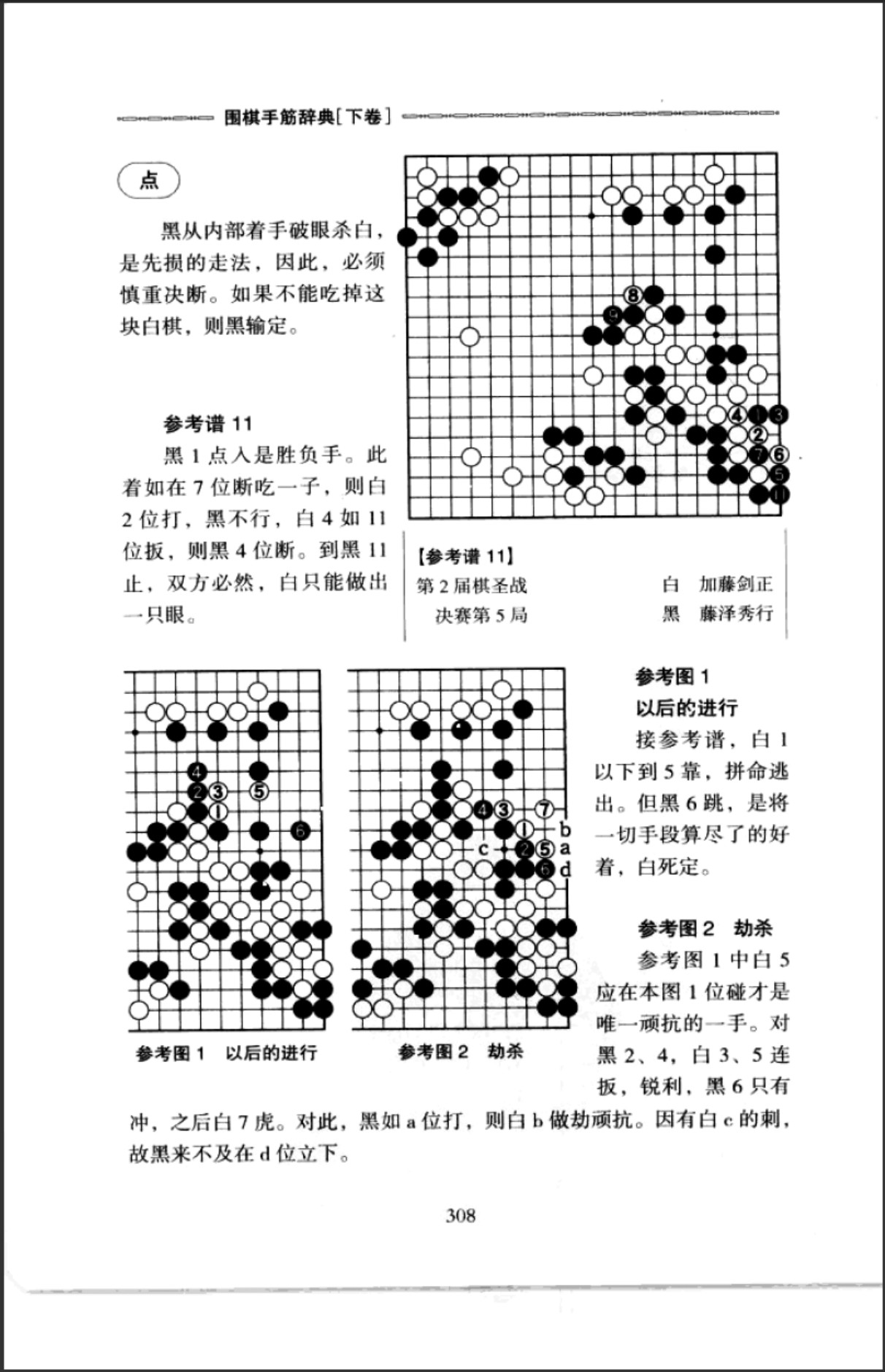 360截图20260707083509990.jpg
