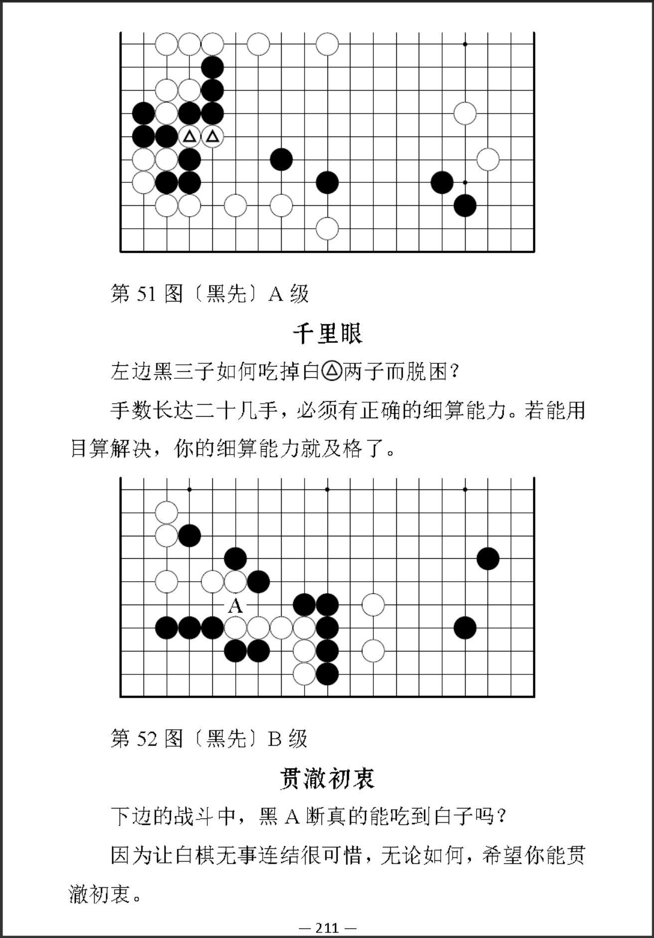 360截图20260710075937270.jpg