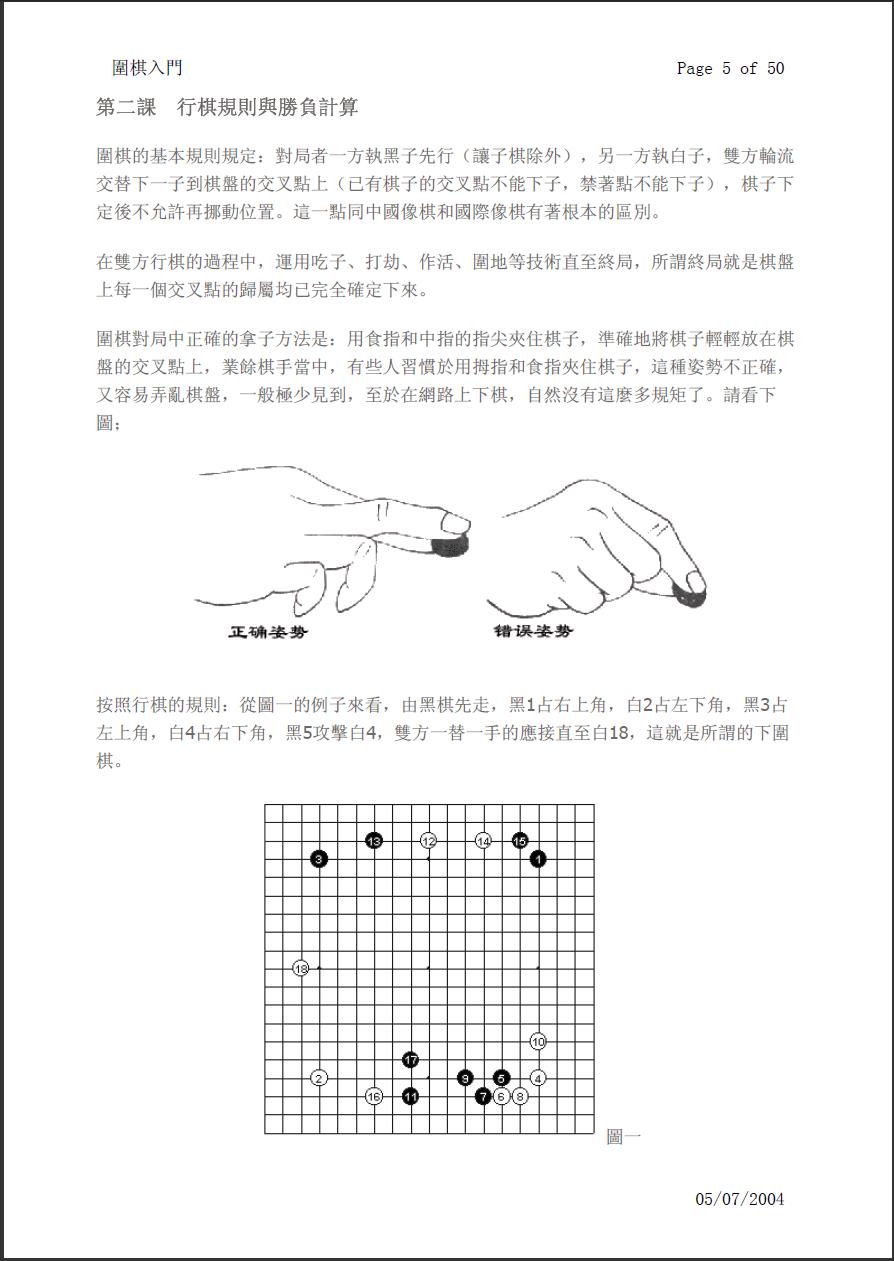 360截图20260807162144871.jpg