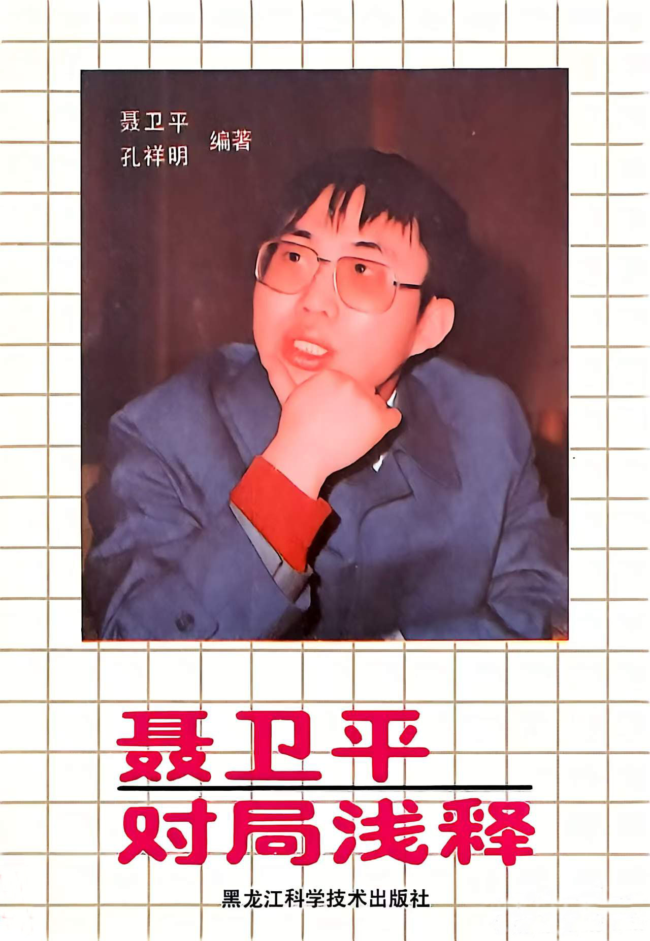 封面.jpg