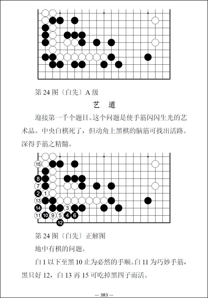 360截图20260813150358228.jpg