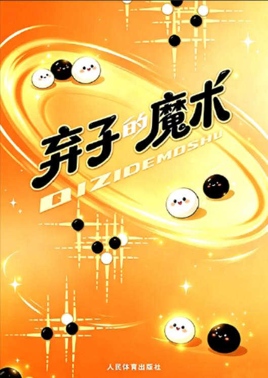 360截图20260824184824508.jpg