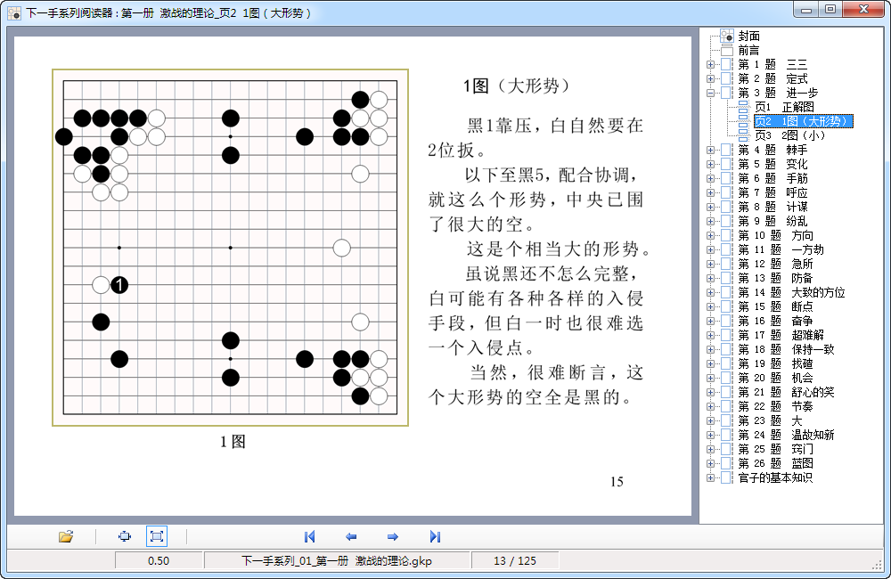 03PageS1.png