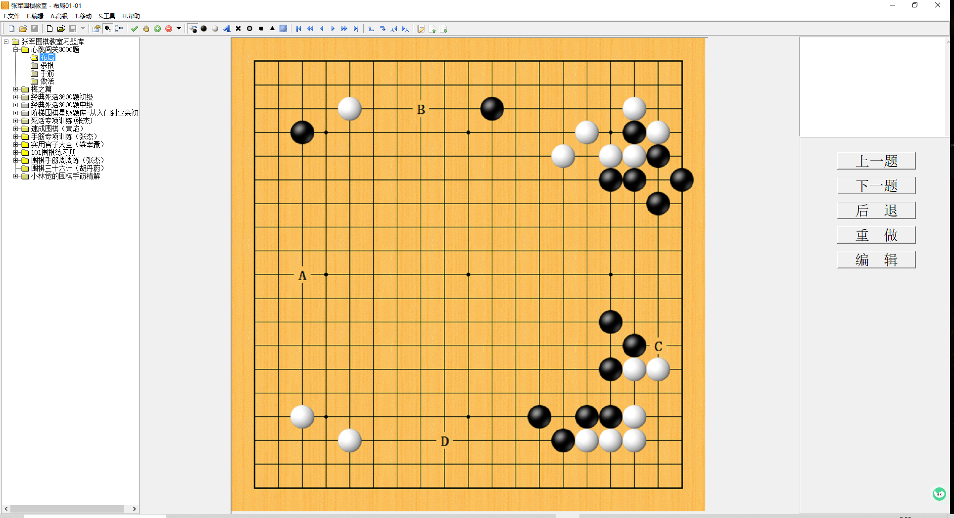 2345截图20261011005525.png