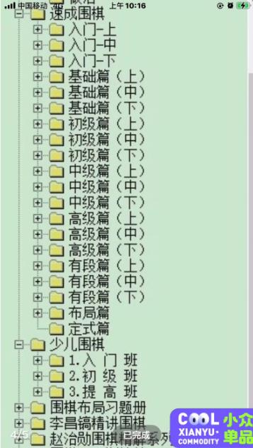 360截图20261012150041899.jpg