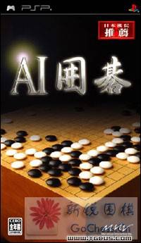 AI围棋1.jpg