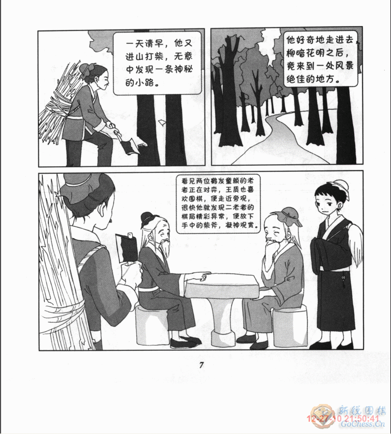 20101001232.gif