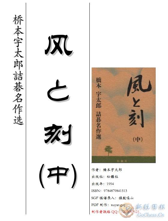风中封.jpg
