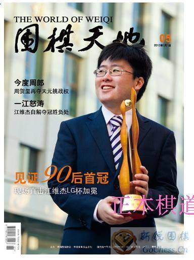 201205封面.jpg